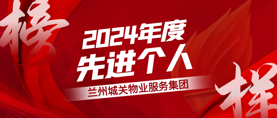 �����棬�����������P��I(y��)���F2024������M�����L��չ���£�